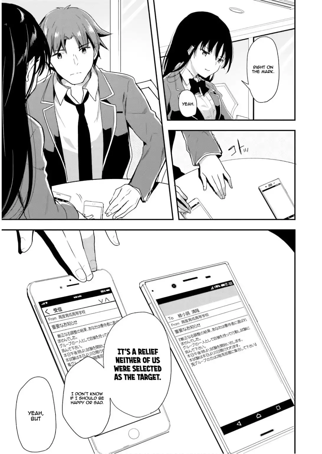 Youkoso Jitsuryoku Shijou Shugi no Kyoushitsu e Chapter 31