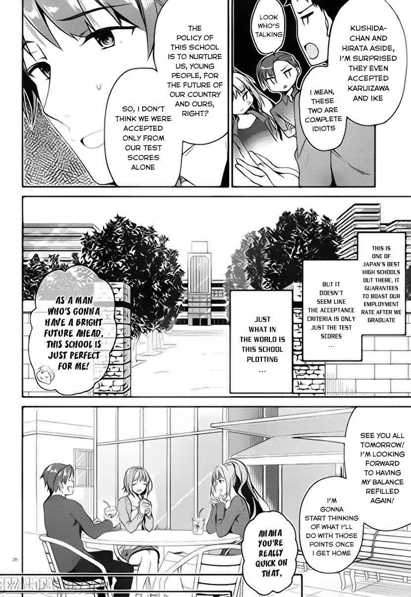 Youkoso Jitsuryoku Shijou Shugi no Kyoushitsu e Chapter 4