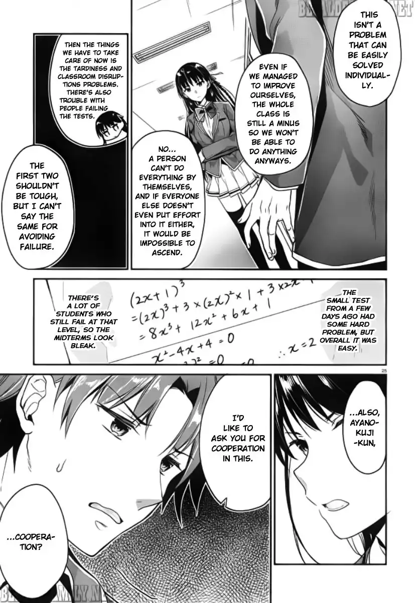 Youkoso Jitsuryoku Shijou Shugi no Kyoushitsu e Chapter 5