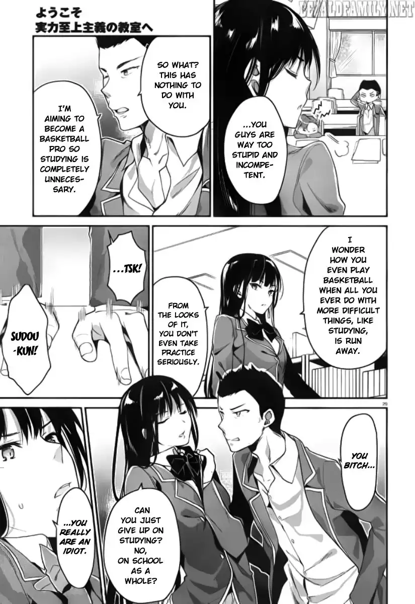 Youkoso Jitsuryoku Shijou Shugi no Kyoushitsu e Chapter 5