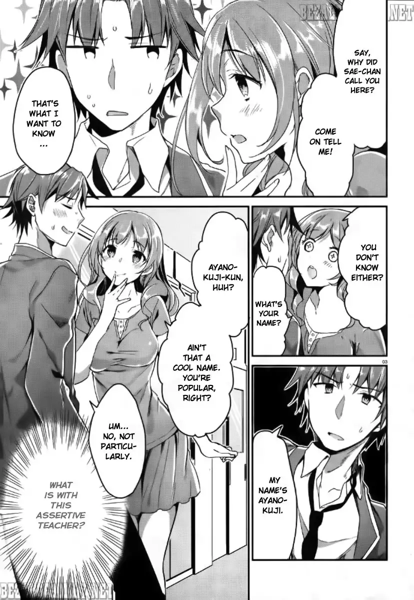 Youkoso Jitsuryoku Shijou Shugi no Kyoushitsu e Chapter 5