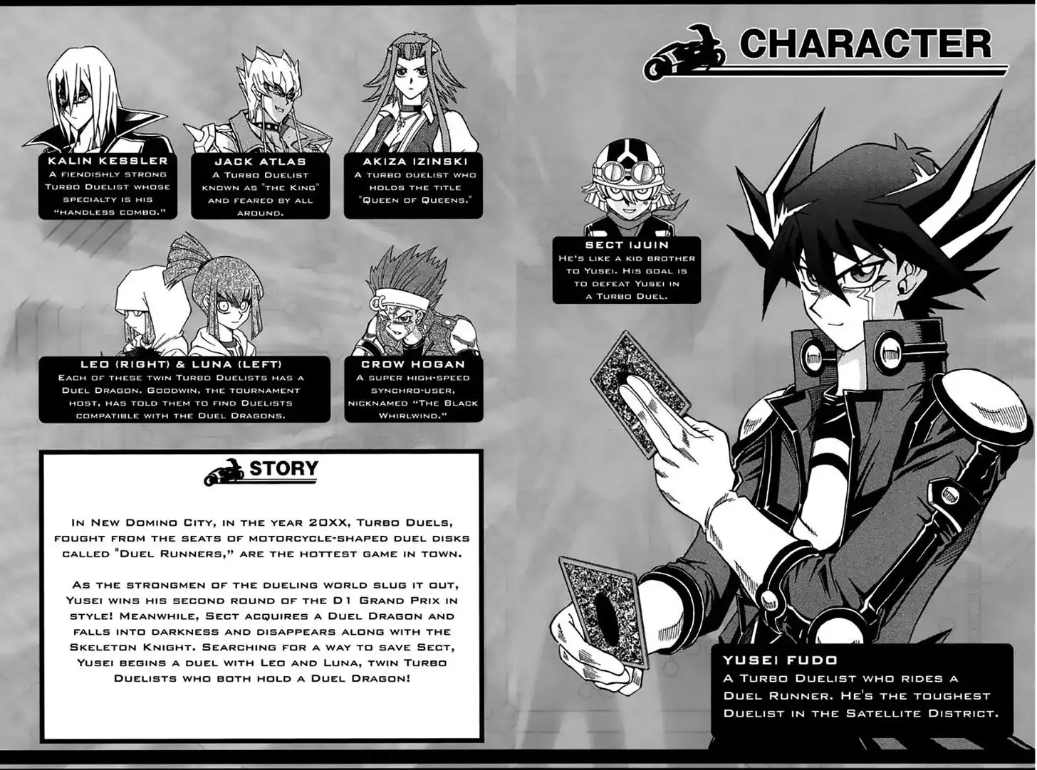 Yu-Gi-Oh! 5D's Chapter 33