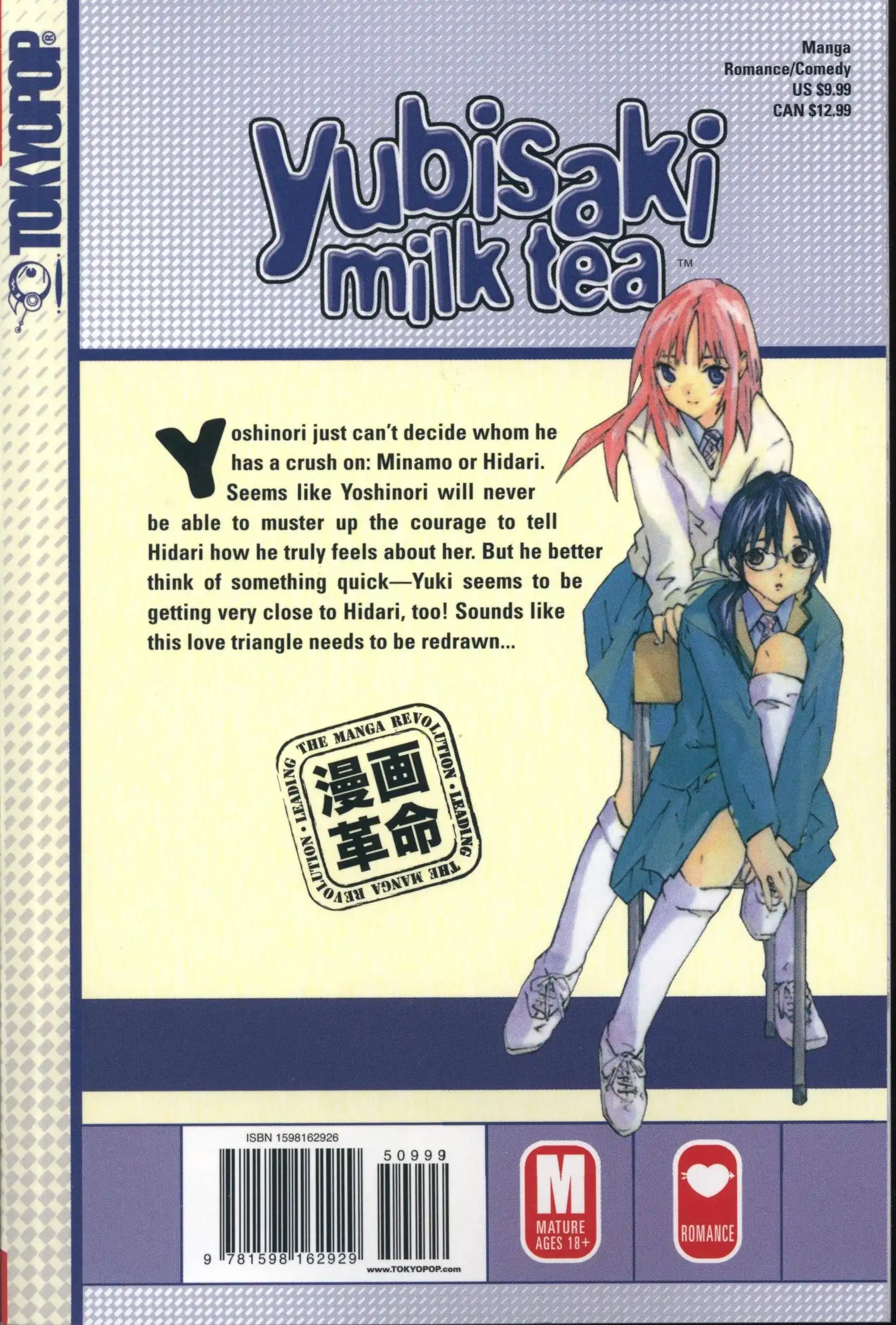 Yubisaki Milk Tea Chapter 23