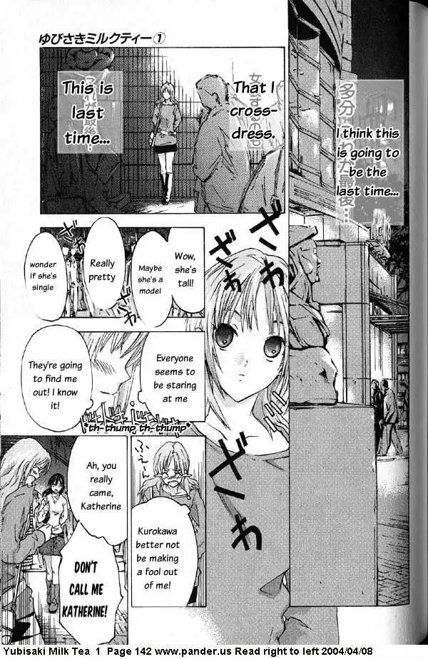 Yubisaki Milk Tea Chapter 6