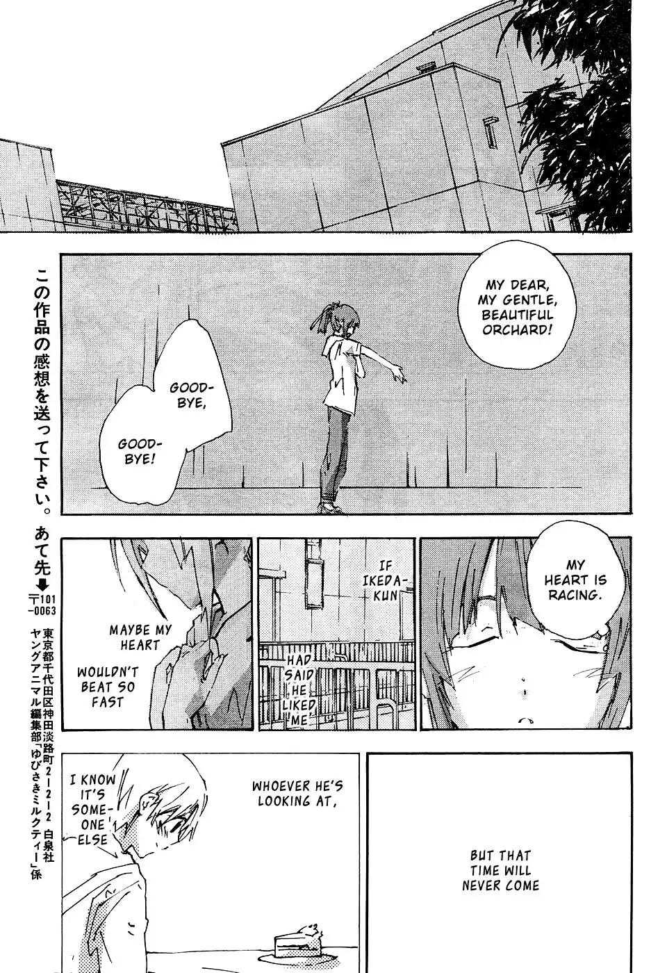 Yubisaki Milk Tea Chapter 62