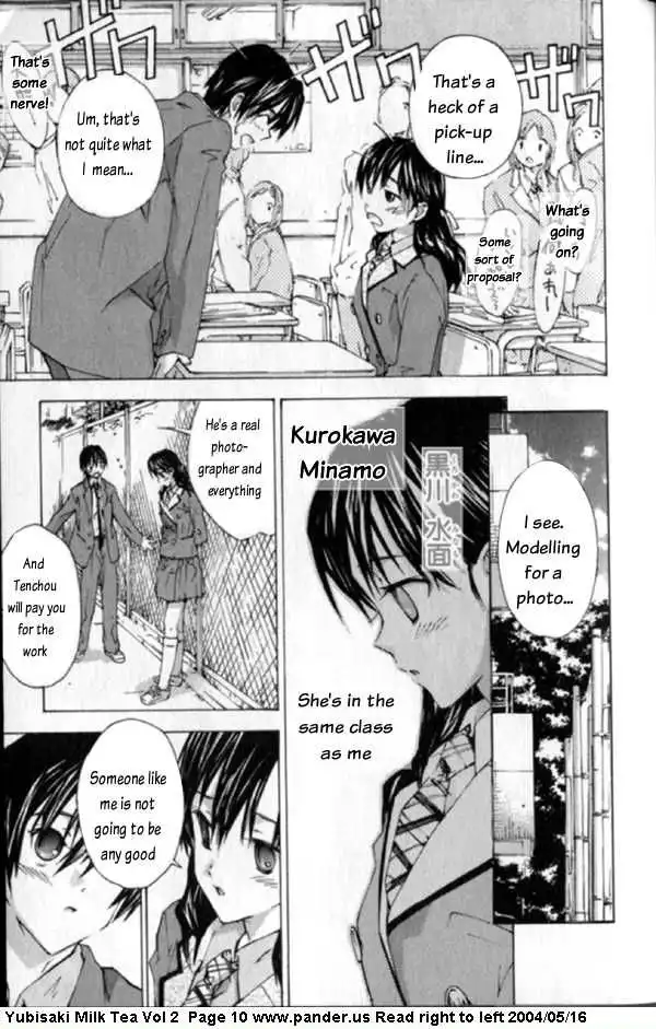 Yubisaki Milk Tea Chapter 7