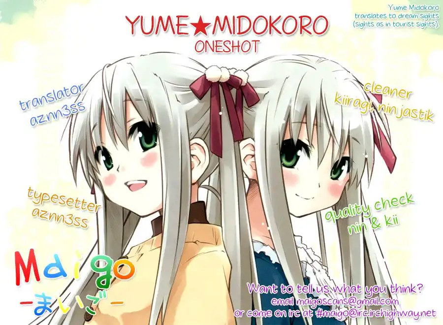 Yume Midokoro Chapter 0