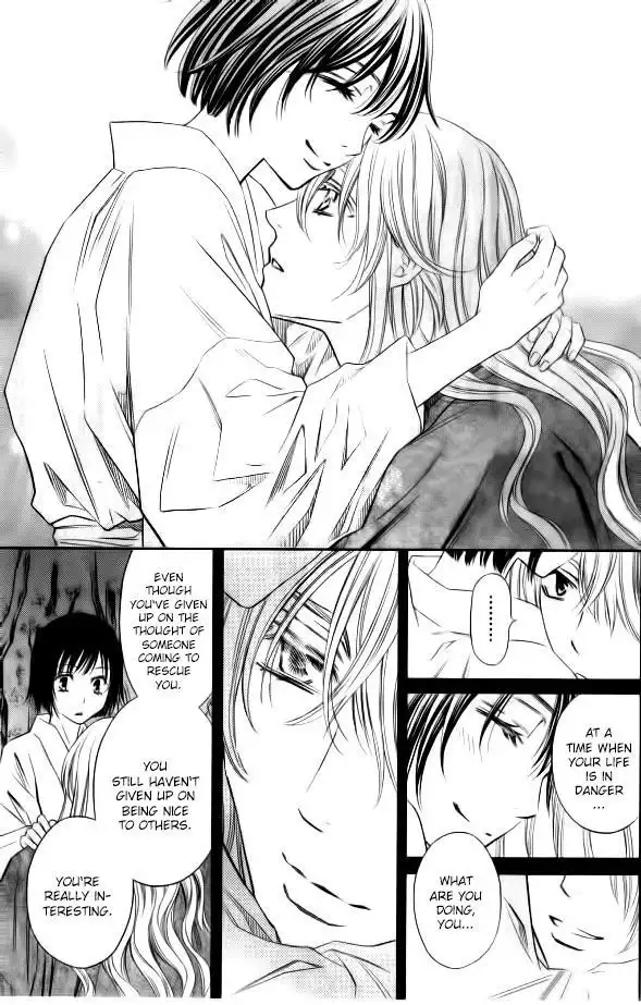 Yume no Moribito Chapter 1