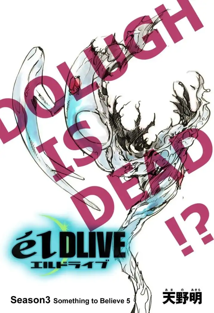 elDLIVE Chapter 14