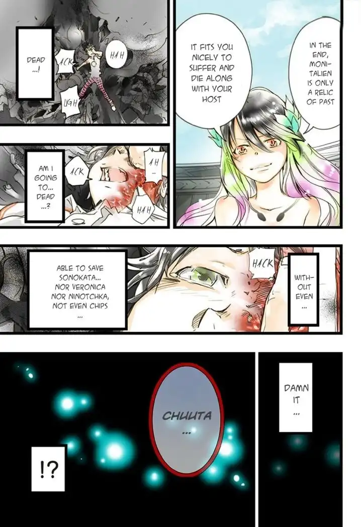 elDLIVE Chapter 14