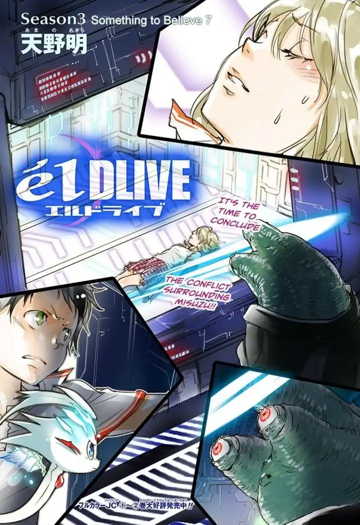 elDLIVE Chapter 16