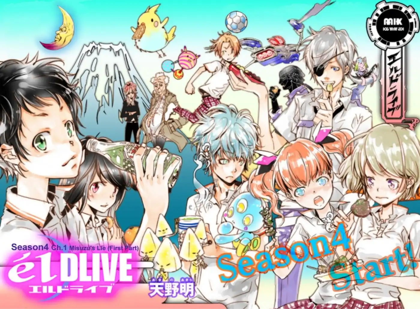 elDLIVE Chapter 18