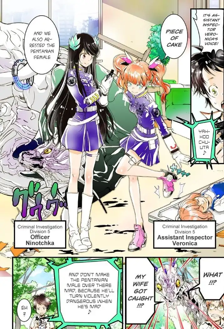 elDLIVE Chapter 20