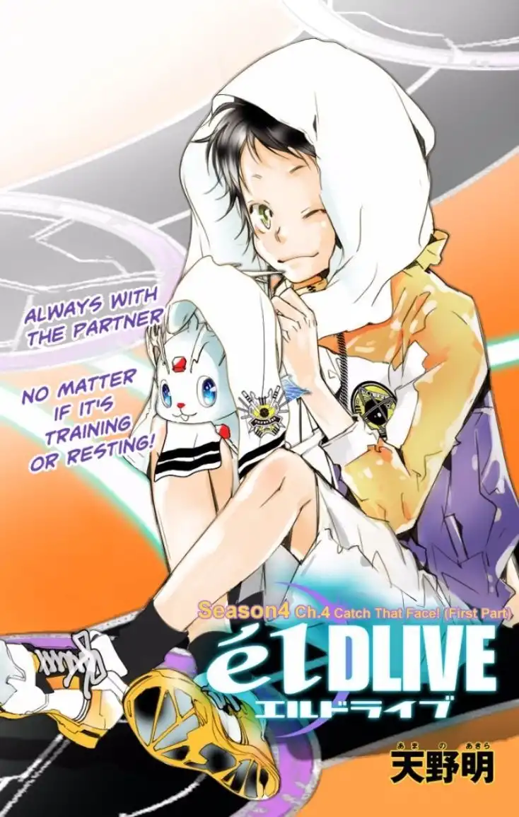 elDLIVE Chapter 21