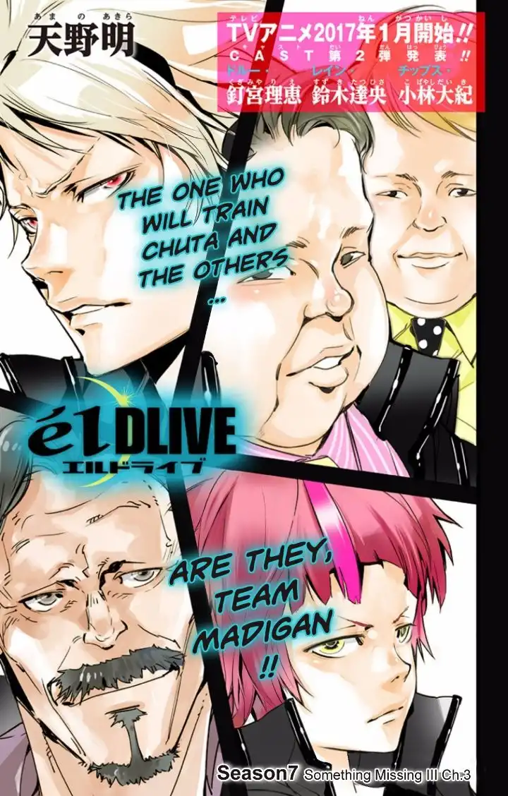 elDLIVE Chapter 39