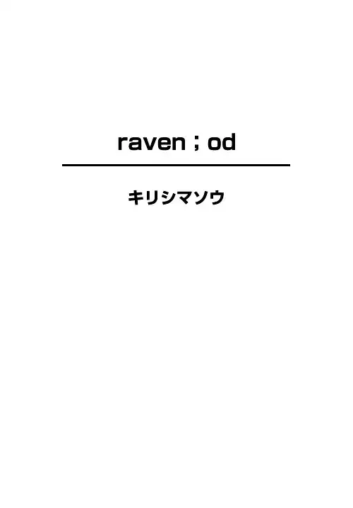 raven;od Chapter 1